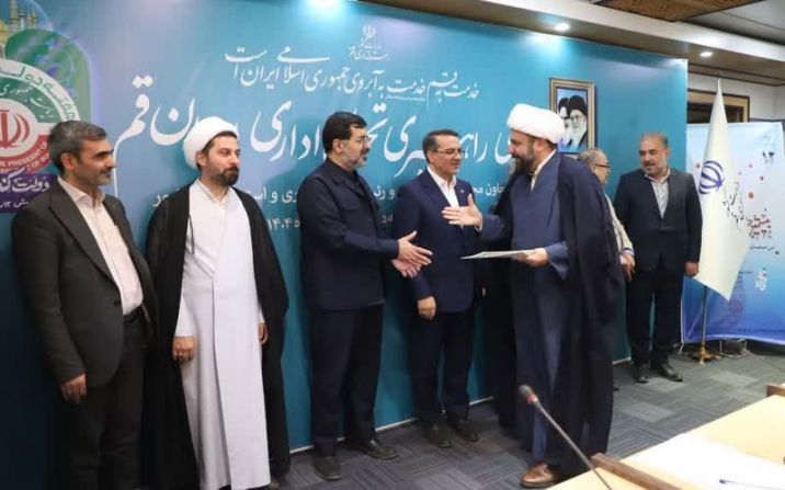 ​کمیته امداد قم رتبۀ دوم جشنواره شهید رجایی را کسب کرد